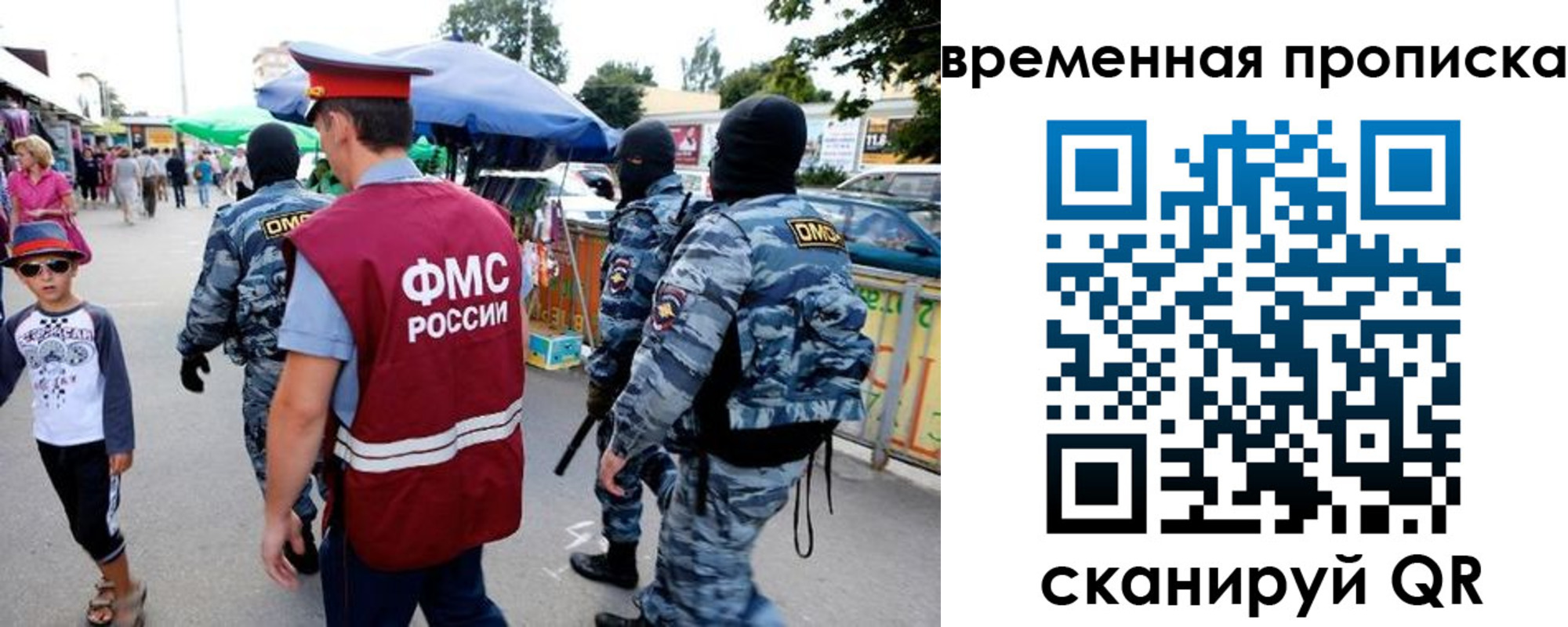 купить прописку в Красноуфимске